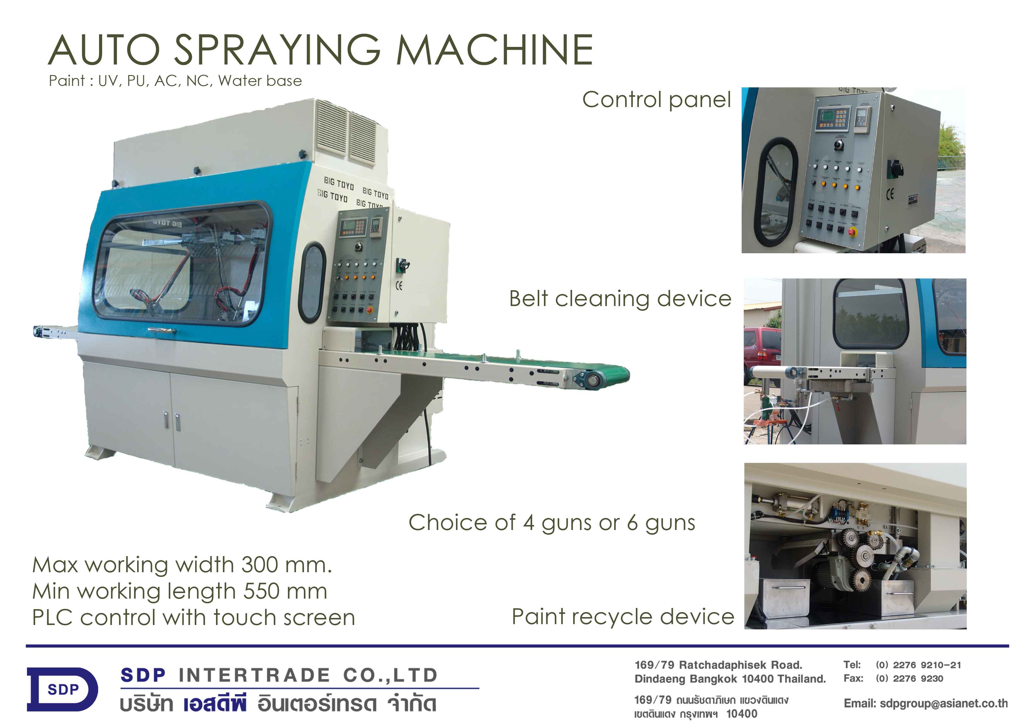 Profile paint machine